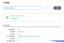 为App部署SSL证书应对苹果ATS限制附ATS检测入口-康维主机测评-网站SEO优化