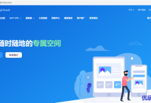 香港主机品牌RangCloud公司介绍及其经营产品概览-康维主机测评-网站SEO优化