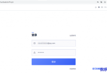168元UCloud优刻得单域名DV SSL证书申请与部署流程-康维主机测评-网站SEO优化