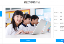 数据万象CI专场特惠图片处理资源包3折起,更有1元秒杀活动-康维主机测评-网站SEO优化