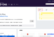 浏览器Chrome插件_广告浮窗拦截,保护隐私和浏览md文件-康维主机测评-网站SEO优化