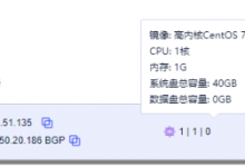 评测UCloud年度大促首年60元1C1G1M北京快杰云主机性能-康维主机测评-网站SEO优化