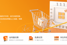 阿里云开发者成长计划面向全年龄段培养云计算技术人才-康维主机测评-网站SEO优化