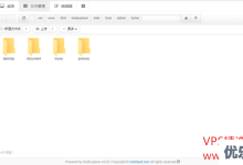 VPS虚拟专用服务器可以用来干什么?VPS有趣用途合集-康维主机测评-网站SEO优化