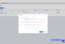 百度云私有网络VPC及其子网安全组云主机创建流程-康维主机测评-网站SEO优化