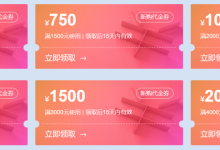 华为云面向深圳中小微企业发放资助优惠券,最高可抵2000元-康维主机测评-网站SEO优化