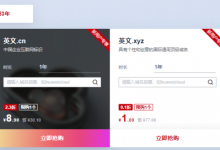 华为云域名金秋上云狂欢活动.com首购23元.cn首购8.9元-康维主机测评-网站SEO优化