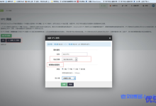 青云qingcloud私有网络VPC及关联云资源创建流程-康维主机测评-网站SEO优化