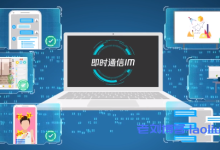 腾讯云即时通信IM云服务产品功能及应用场景介绍-康维主机测评-网站SEO优化