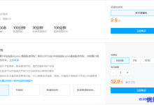 腾讯云点播VOD功能优势、应用场景及最新促销详情-康维主机测评-网站SEO优化