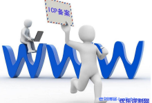 国内云服务器VPS备案审核流程需要多长时间?-康维主机测评-网站SEO优化