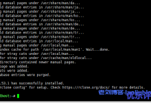 利用Rclone+Tar或ZIP命令让Linux定时打包备份指定目录文件夹并同步备份到各大网盘-康维主机测评-网站SEO优化