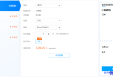 腾讯云基础产品组合特惠轻松应对建站电商游戏音视频等场景-康维主机测评-网站SEO优化