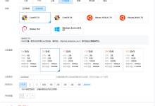 腾讯云轻量应用服务器Lighthouse和ownCloud搭建个人网盘教程-康维主机测评-网站SEO优化