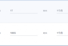 华为云11.11免费CDN加速申请个人100GB企业1TB-康维主机测评-网站SEO优化