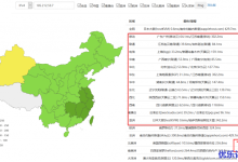 搬瓦工BandwagonHost日本软银2.5G大带宽VPS性能测评-康维主机测评-网站SEO优化