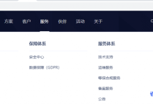 UCloud用户社区Beta版上线,提问发文赚积分换代金券-康维主机测评-网站SEO优化