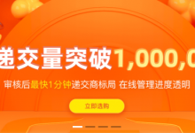 阿里云商标智能注册服务,审核后最快1分钟递交商标局-康维主机测评-网站SEO优化