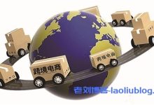 搞跨境电商业务选择独立站还是应该入驻亚马逊等平台-康维主机测评-网站SEO优化