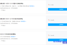 腾讯云对象存储COS数据处理专场特惠1元秒杀10万次资源包-康维主机测评-网站SEO优化