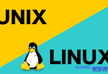 Linux vs Unix - Linux与Unix到底有什么不同?-康维主机测评-网站SEO优化