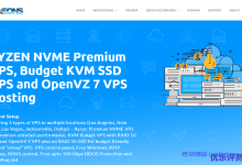hostEONS最新消息：KVM架构VPS升级G口带宽，启用NVME硬盘，100G防御，老用户发工单免费升级-康维主机测评-网站SEO优化