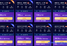 番茄云秒杀云钜惠爆款云产品0.9折起,4核4G5M云服务器首月仅需39元-康维主机测评-网站SEO优化