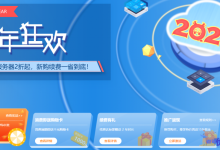 恒创科技henghost跨年狂欢香港cn2美国cn2云服务器2折优惠，物理机送6个月DDoS高防特价-康维主机测评-网站SEO优化