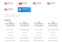 极光KVM元旦促销：轻量级特价专区上架1H1G50M美国CN2香港CN2服务器VPS大带宽精品网络10元/月起-康维主机测评-网站SEO优化