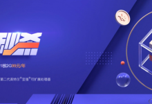 腾讯云限时秒杀1C2G5M云服务器488元/3年,1C1G3M云服务器268元/3年,可选上海/北京/广州/成都机房-康维主机测评-网站SEO优化