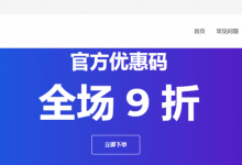 HostYun便宜VPS限时优惠：韩国CN2线路KVM架构1核512MB内存5GB HDD 20M带宽300GB流量月付15元附全场9折优惠码-康维主机测评-网站SEO优化