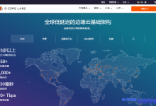 Gcorelabs印度vps主机KVM架构1核512M内存20G SSD硬盘500g流量月付仅4.99欧元-康维主机测评-网站SEO优化