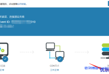 百度云加速提示:502网关错误,连接源站失败DuEdge Event ID...原因分析及解决办法附如何添加百度云加速节点IP白名单教程-康维主机测评-网站SEO优化