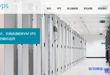专业美国VPS服务商JazzVPS(原DiaHosting)香港服务器、国内/国际优化美国VPS/独立服务器推荐附测试IP-康维主机测评-网站SEO优化