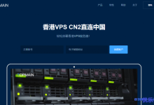 TopMain超高性价比VPS推荐香港BGP多线+来回CN2 GIA线路1核512MB内存5M带宽9.9元/月，2核4G内存30M带宽800元/2年-康维主机测评-网站SEO优化