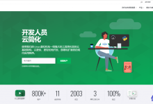 Linode日本东京/美国弗里蒙特/新加坡1核1G内存KVM架构VPS月付5美元,新用户注册送20美元附测试IP-康维主机测评-网站SEO优化