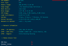 UCloud国内云服务器快杰型S怎么样？UCloud北京快杰云主机S型速度及综合性能测评-康维主机测评-网站SEO优化