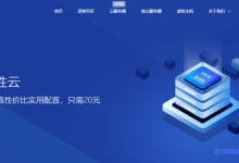 中久数据2021新年特惠：江西厦门镇江便宜挂机宝每月5元，香港1G仅20元/月，美国CERA GIA1G仅33元/月，新上香港、美国cera轻量级KVM-康维主机测评-网站SEO优化