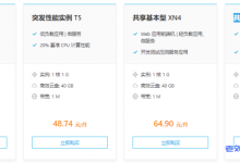 七牛云服务器型号解析|七牛云qiniu云主机服务QVM产品规格分类和功能优势-康维主机测评-网站SEO优化