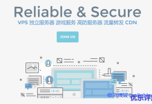 VPSPlayer美国Cera节点新年促销AMD Ryzen 9 3950X三网直连线路2G口共享带宽VPS附优惠码及测试IP-康维主机测评-网站SEO优化