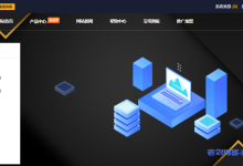 快云科技年终钜惠香港弹性CN2线路云服务器7.5折，2核2G内存25G SDD硬盘1500G流量3M峰值带宽特价VPS年付仅需110元附优惠码、测试IP及主机测评数据-康维主机测评-网站SEO优化