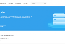 qiniu七牛云对象存储Kodo怎么样？Kodo存储类型、产品优势、核心功能与服务和适用场景介绍-康维主机测评-网站SEO优化