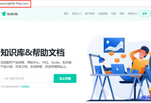 Baklib官网怎么打不开了?网站新地址在给Baklib用户的一封致歉信里-康维主机测评-网站SEO优化