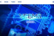 朗桥维视VCBMS年终钜惠活动升级：G口不限流量再降￥100,爆款VPS仅45元抢购-康维主机测评-网站SEO优化