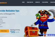 GeorgeDatacenter上线两款VPS年付套餐:AMD Ryzen CPU带宽1Gbps月流量5TB Vmware架构,4G内存60GB NVMe硬盘$45/年或8GB内存150GB NVMe硬盘$84/年,机房可选芝加哥或荷兰附测试IP-康维主机测评-网站SEO优化