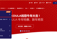 ikoula中文站牛年特惠：法国独立服务器1Gbps带宽无限流量VPS终身5折促销10欧元/月起-康维主机测评-网站SEO优化