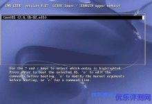 qiniu七牛云主机:如何为Linux服务器安装GRUB多操作系统启动程序?-康维主机测评-网站SEO优化