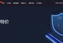 国内VPS主机商家云米科技|云基互联|多线通|PigYun|酷锐云春节促销信息汇总附优惠码-康维主机测评-网站SEO优化