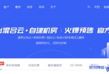 为什么选择租用UCloud金翼物理机?UCloud金翼物理机优势、标准型及定制型介绍-康维主机测评-网站SEO优化