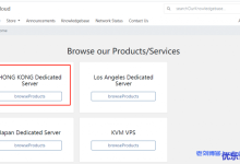 NewCloud香港服务器年末5折促销:三网回国GIA线路E3-1230V2机型独立服务器实付$54.50/月附优惠码及测试IP-康维主机测评-网站SEO优化